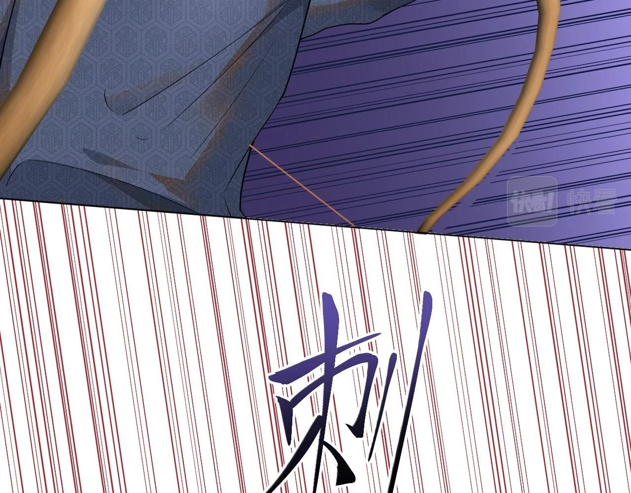 第87话 番外-扶雅篇（下）0