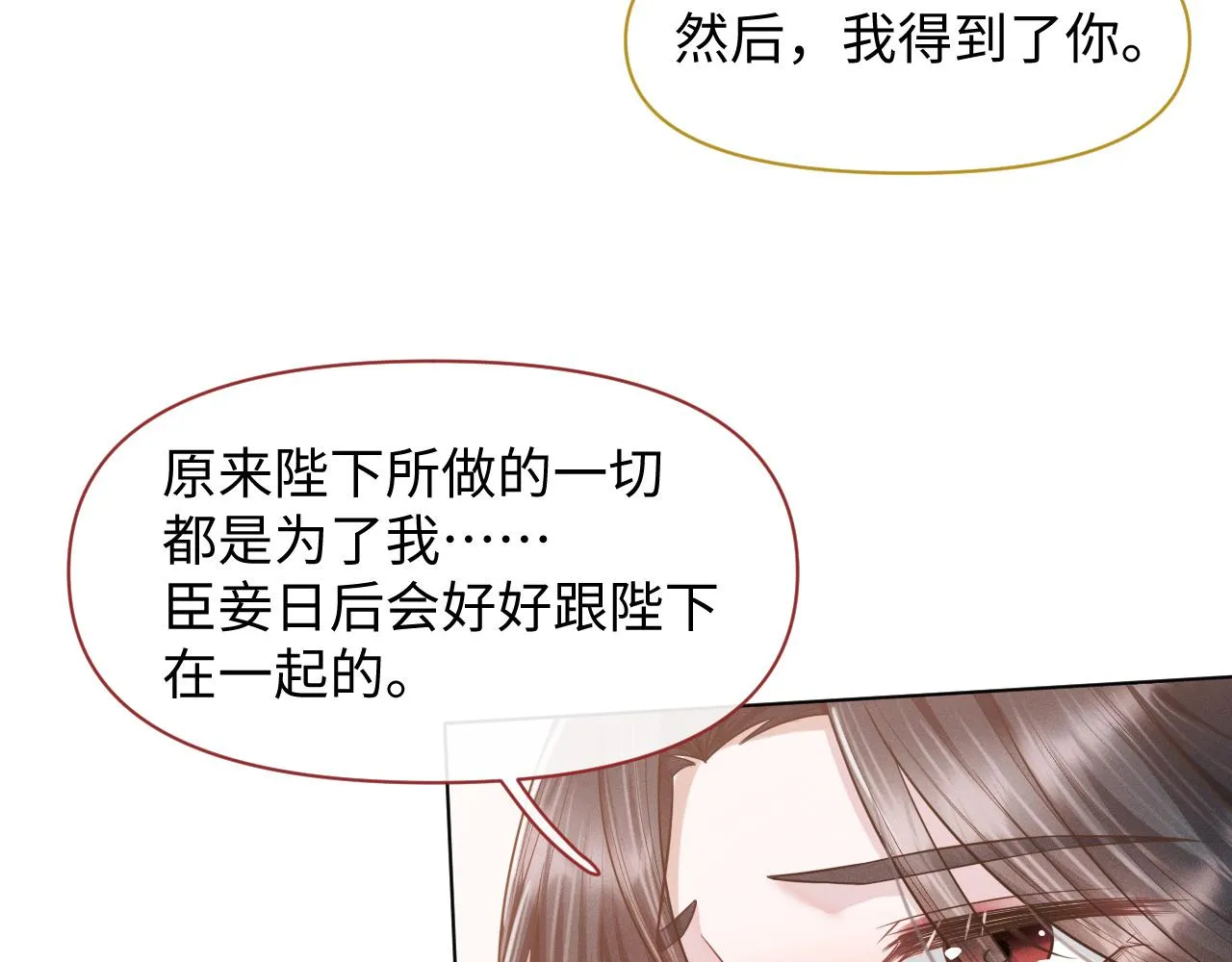 第22话 平静下的暗涌0