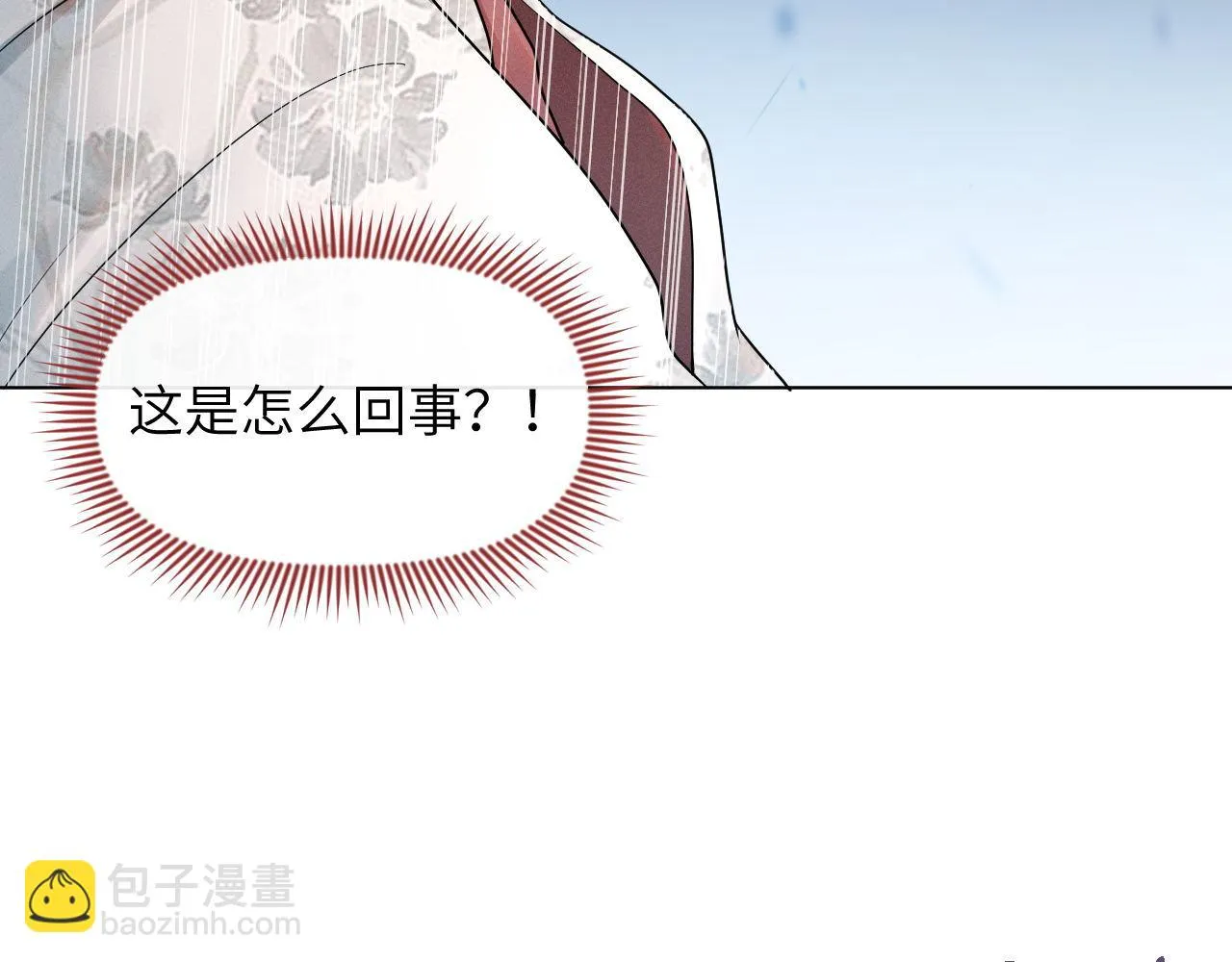 第74话 宁可死！3