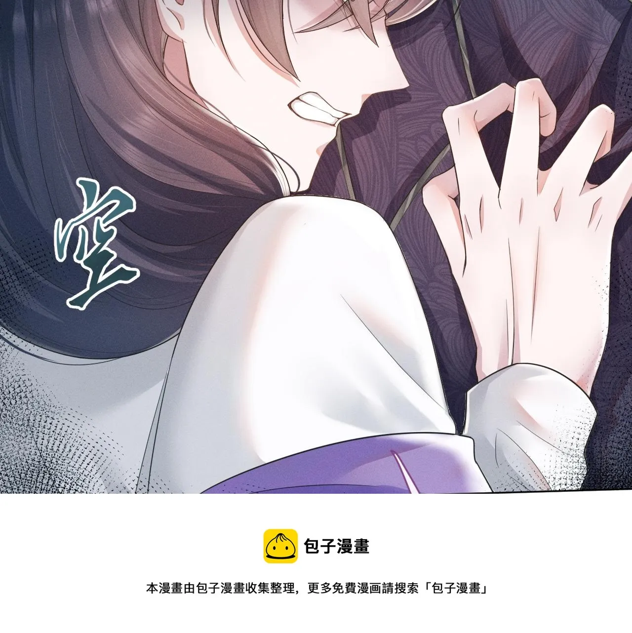 第12话 后宫再起风云0
