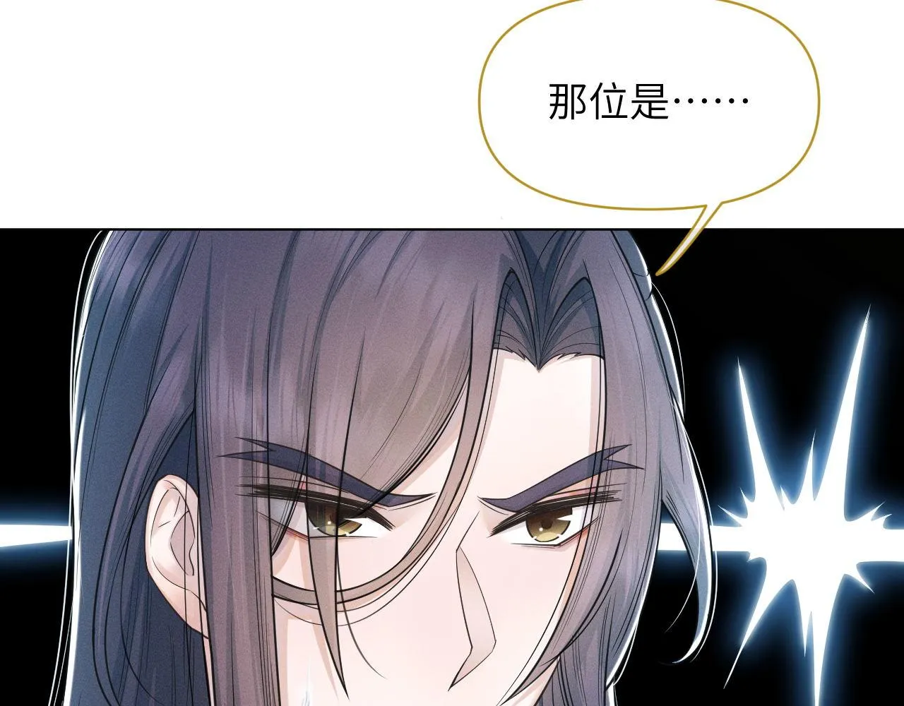 第68话 意外收获2