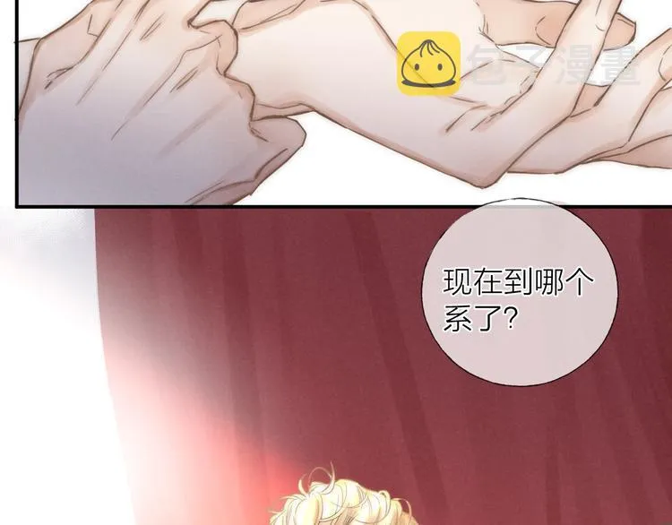 第34话 明争暗斗4