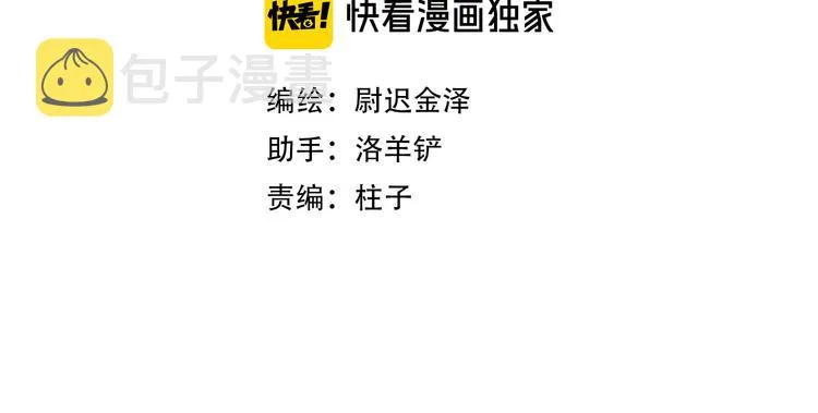 番外二 蝴蝶梦1