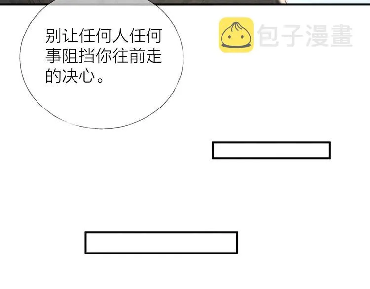 第24话 乱我心0