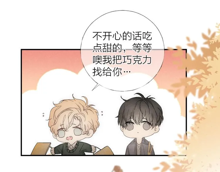 第18话 我们的秘密0