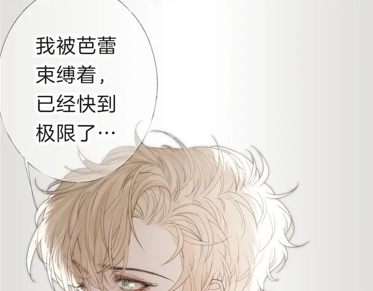 序章 当芭蕾遇见京剧3