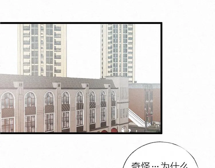 第46话 自责2