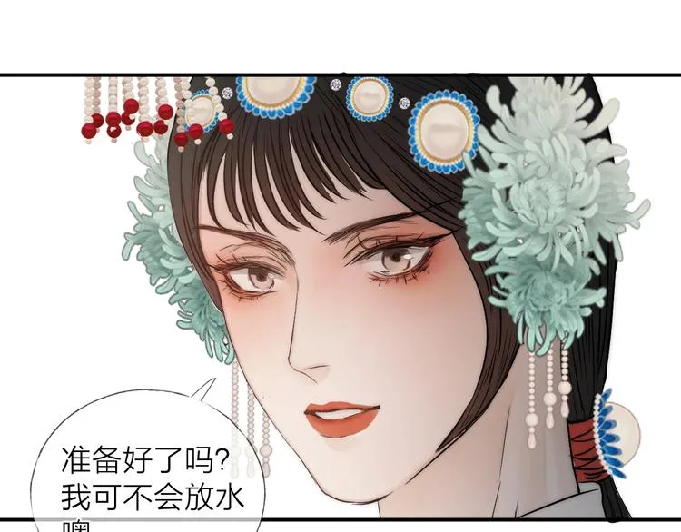 第13话 转身，停留0