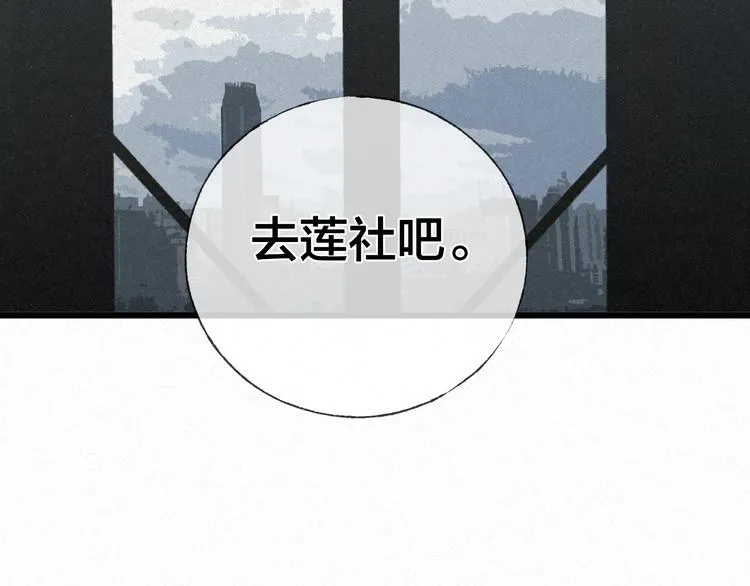 第48话 前程似锦！0
