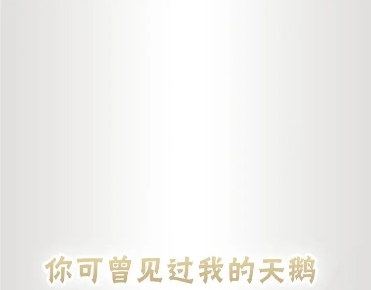 序章 当芭蕾遇见京剧0
