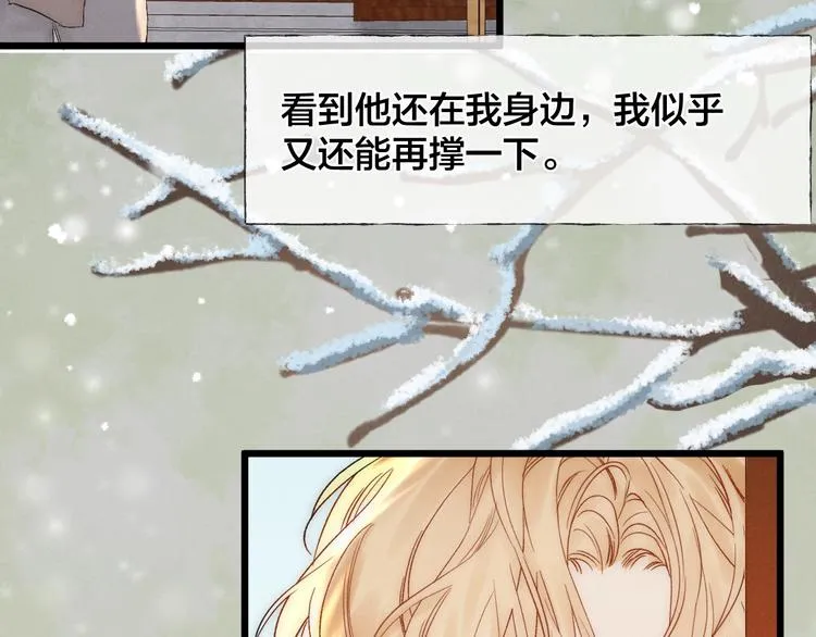 第38话 糖果0