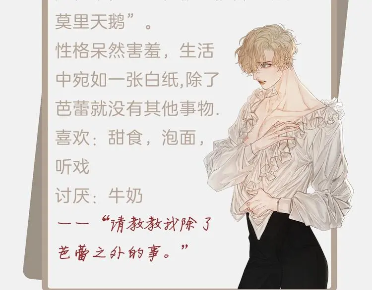 序章 当芭蕾遇见京剧3