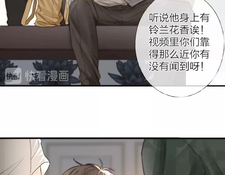 第4话 我们终将相遇0