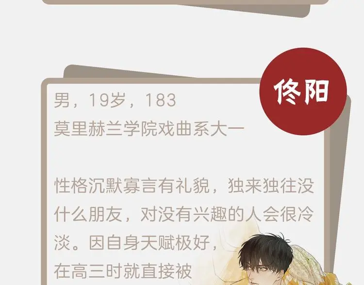 序章 当芭蕾遇见京剧4