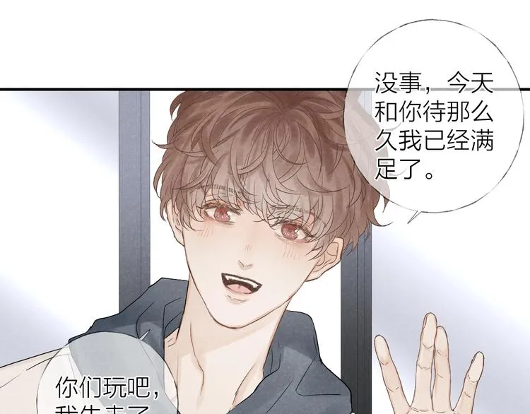 第17话 落叶下的期待4