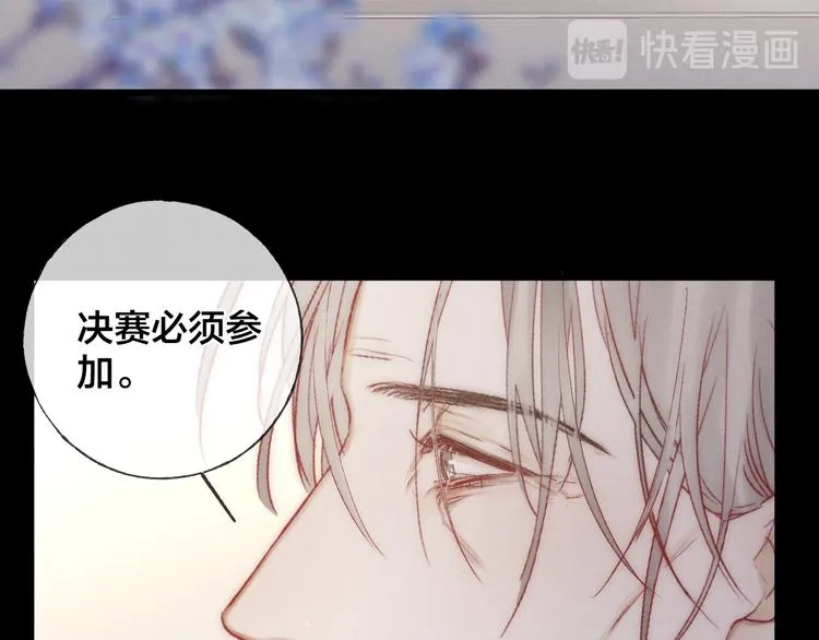 第40话 不敢言2