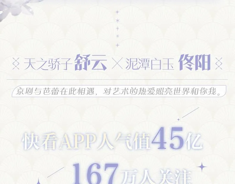 单行本来啦！4
