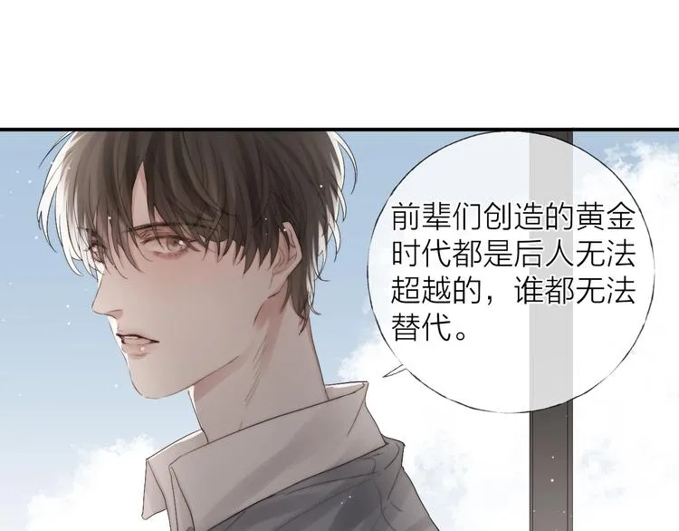 第6话 我把他交给你了4
