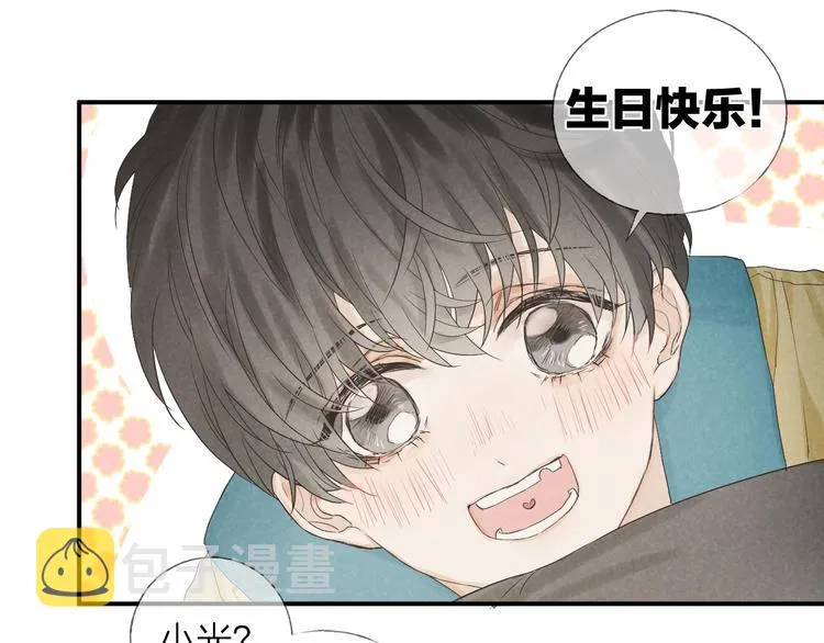 第18话 我们的秘密4