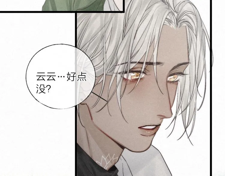 第48话 前程似锦！4