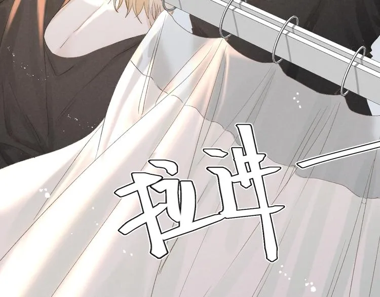 第35话 更衣间小秘密3
