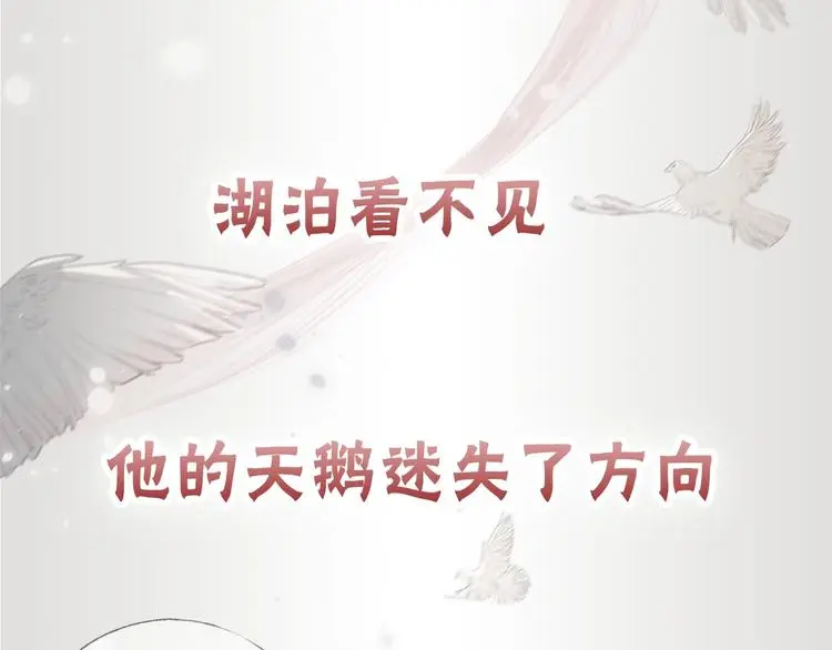 序章 当芭蕾遇见京剧2
