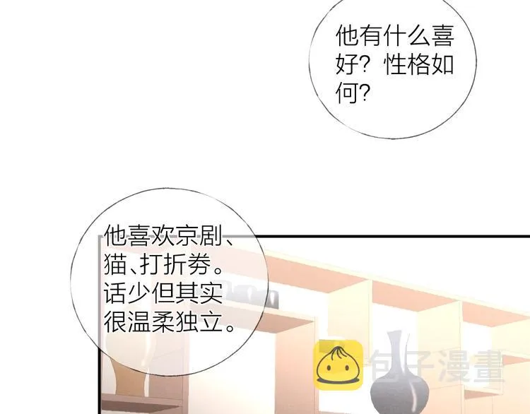 第17话 落叶下的期待4