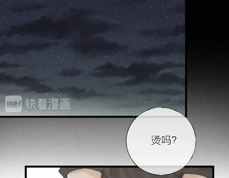 第38话 糖果2