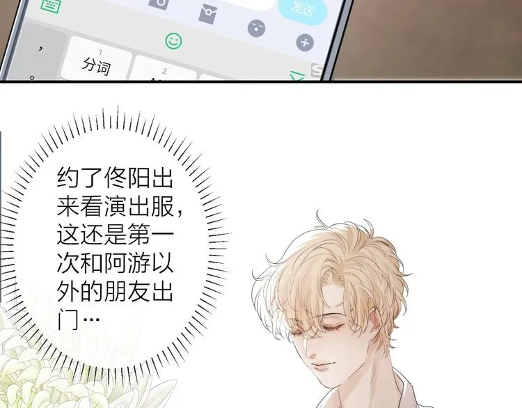 第7话 教教我1