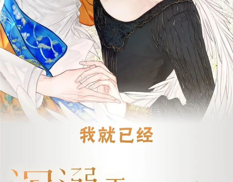序章 当芭蕾遇见京剧0