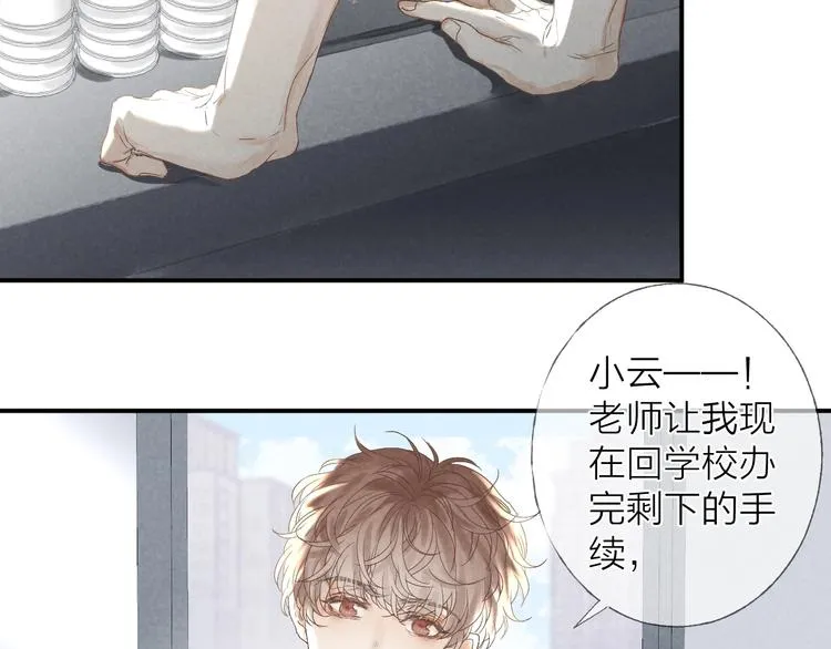 第17话 落叶下的期待0