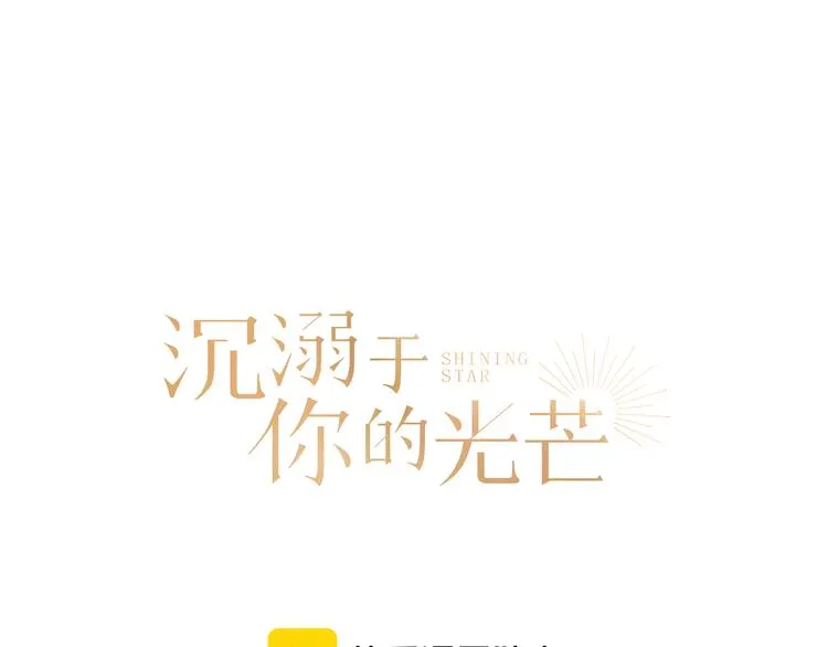 第41话 满怀铃兰0