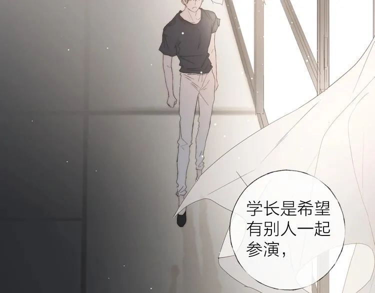 第5话 第1次排练3