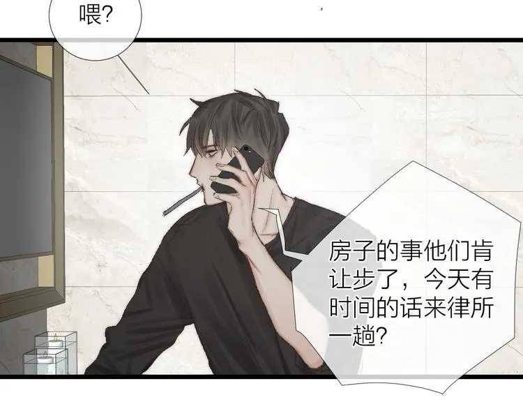番外二 蝴蝶梦3