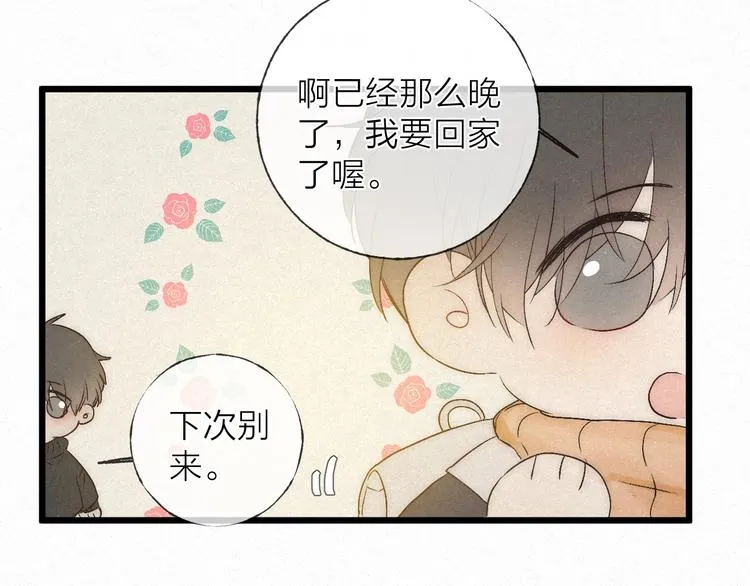 第38话 糖果4