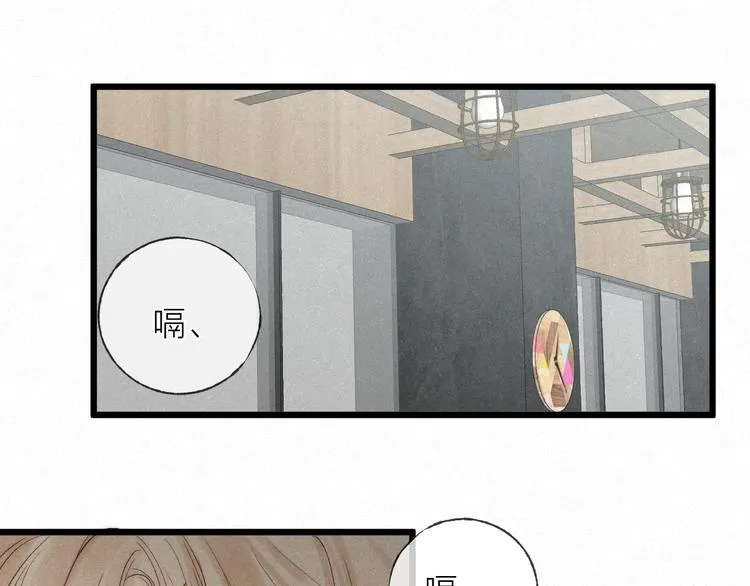 第48话 前程似锦！2