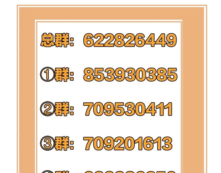 第17话 落叶下的期待0