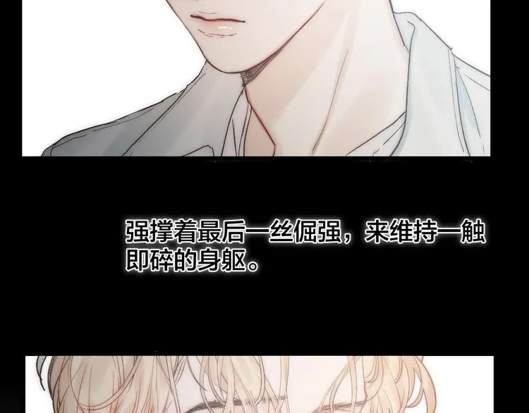第41话 满怀铃兰2