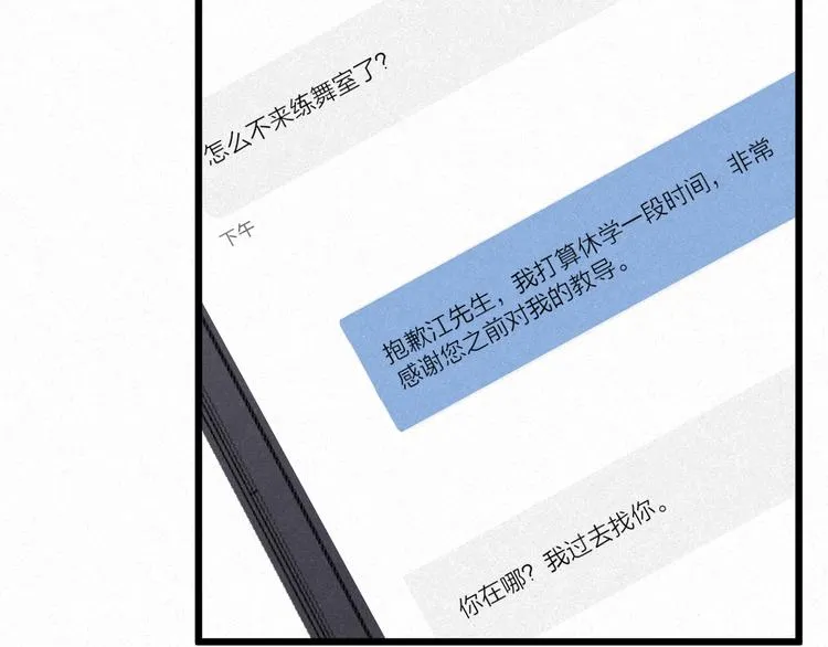 第42话  昨夜好梦今朝多烦忧2
