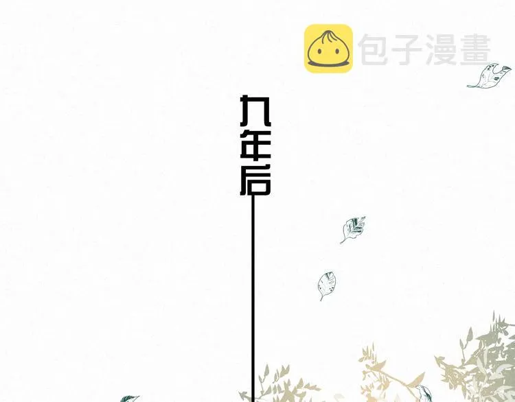 完结篇 沉溺于你的光芒0