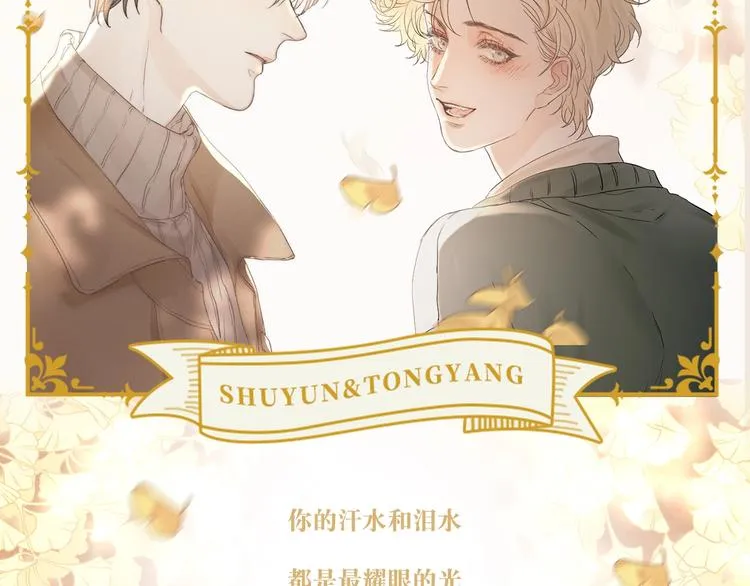 完结纪念周边来啦1