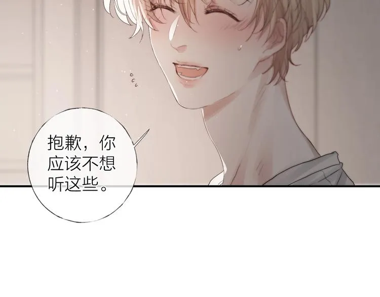 第6话 我把他交给你了1