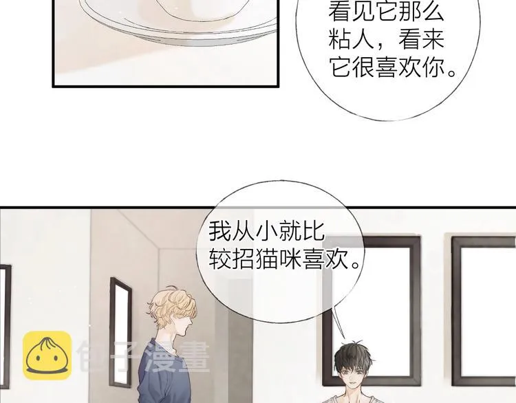 第9话 治愈我0