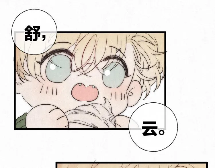第47话 当各自旅程前奏响起2