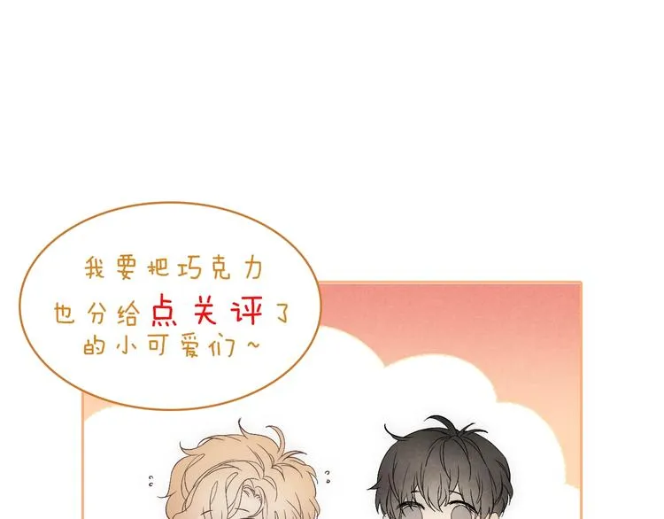 第17话 落叶下的期待2