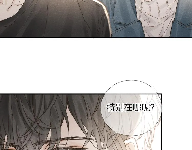 第23话 出了错0