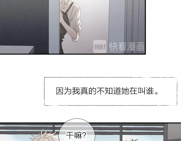 </a><a class="list" href="https://api-get-v2.mgsearcher.com/api/chapter/getinfo?m=533ampc=655885">第28话 向你而去4