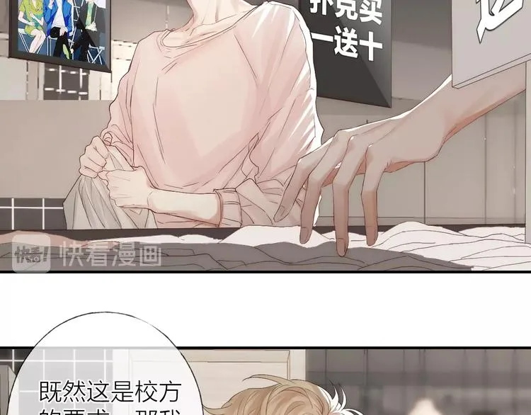 第4话 我们终将相遇0
