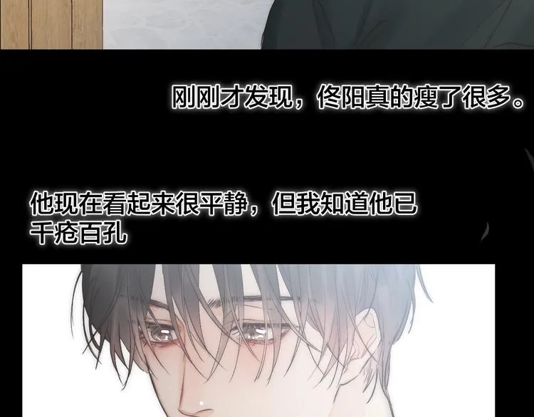 第41话 满怀铃兰1