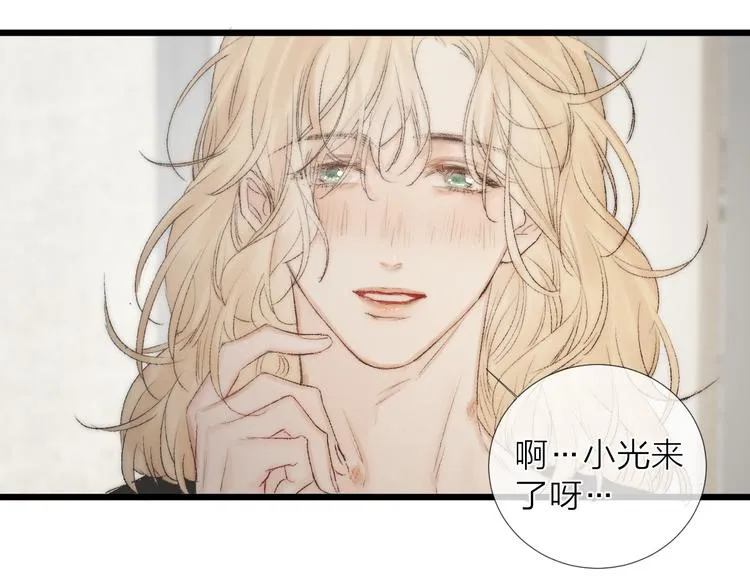 番外二 蝴蝶梦2